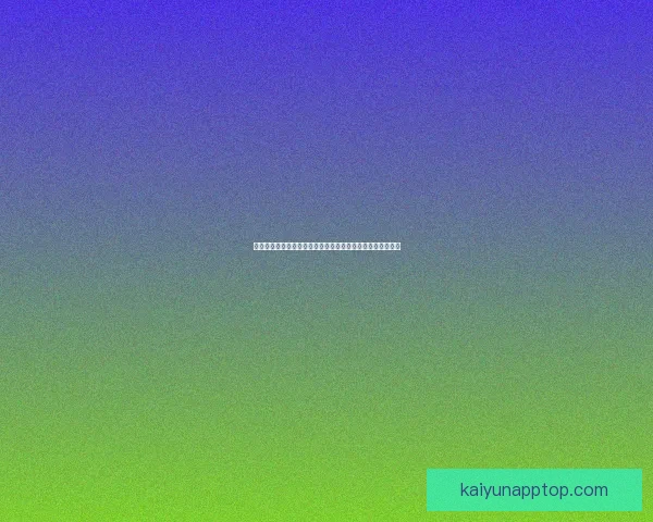 世界杯竞猜热门平台推荐：轻松参与、精准预测、尽享丰厚奖励