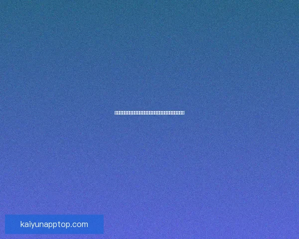 世界杯竞猜热门平台推荐：轻松参与、精准预测、尽享丰厚奖励