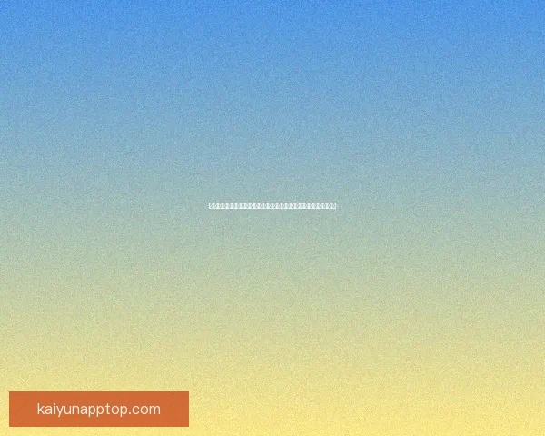 世界杯足球竞猜入口全攻略新手到高手投注技巧与实战解析指南