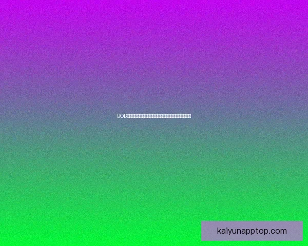 开云体育世界杯全程精彩赛事回顾与球迷互动精彩指南