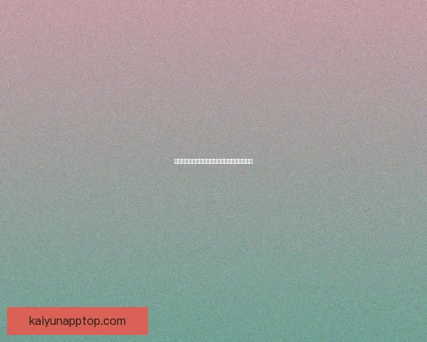 开云体育世界杯全程精彩赛事回顾与球迷互动精彩指南 开云体育世界杯全程精彩赛事回顾与球迷互动精彩指南