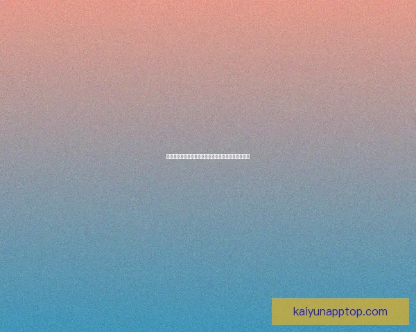 开云体育世界杯全程精彩赛事回顾与球迷互动精彩指南 开云体育世界杯全程精彩赛事回顾与球迷互动精彩指南