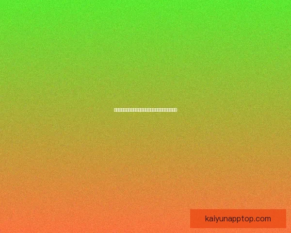 世界杯竞猜游戏：全程参与赢大奖，预测冠军之路精彩不断