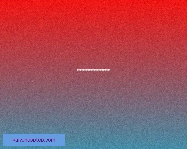 世界杯买球网站推荐与最新资讯全方位解析指南