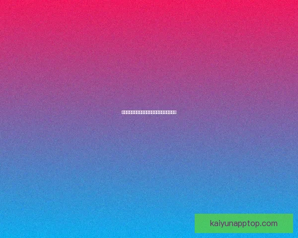 世界杯赛事胜负竞猜策略解析与投注技巧全面指南