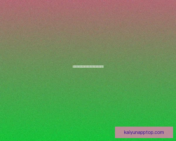 世界杯买球网站最新资讯与安全攻略全方位解析 世界杯买球网站最新资讯与安全攻略全方位解析