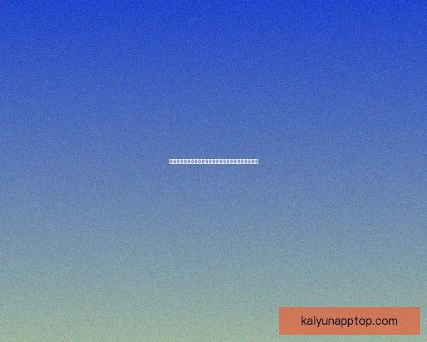 世界杯竞猜预测：深度分析各队实力走势与赛果预测技巧