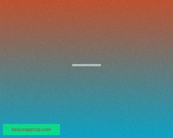 世界杯精彩对决胜负预测指南全方位策略解析 世界杯精彩对决胜负预测指南全方位策略解析