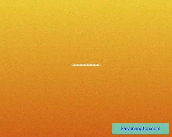 世界杯买球策略深度解析与数据趋势全面指南