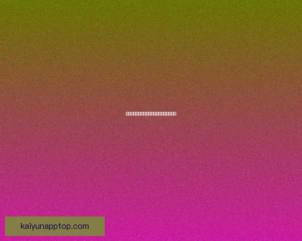 世界杯精彩对决胜负预测指南全方位策略解析 世界杯精彩对决胜负预测指南全方位策略解析