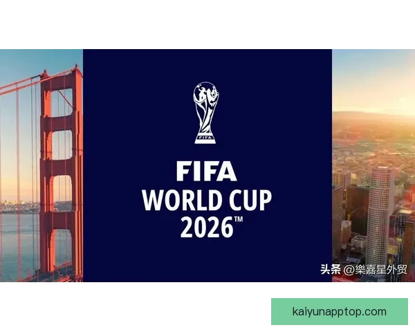 2026年世界杯新星崛起 球员表现与战术革新引领足球新时代