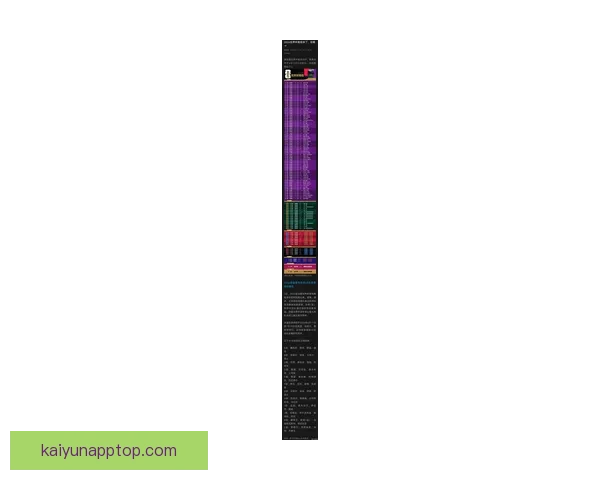 2026年世界杯淘汰赛完整赛程揭晓 各支劲旅晋级之路紧张激烈