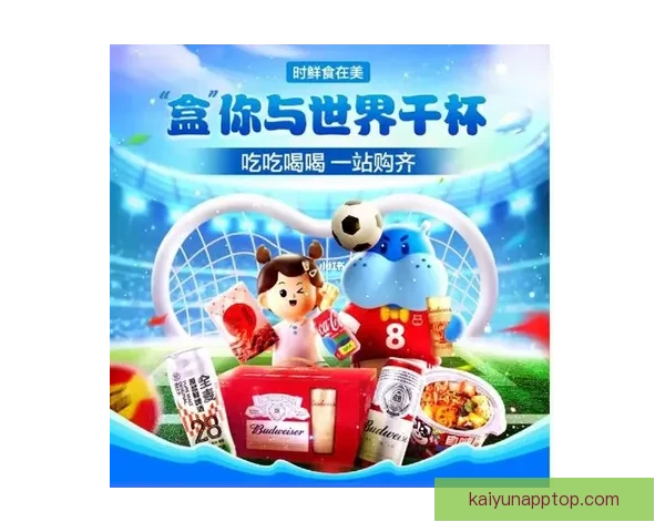 世界杯竞猜胜负规则解析与技巧分享，助你赢取更多预测奖励