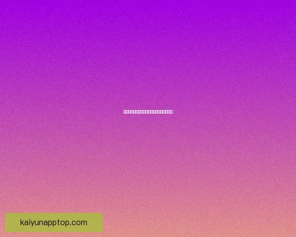 世界杯胜负竞猜策略解析与投注技巧全面指南